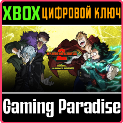 MY HERO ONE'S JUSTICE 2 Ultimate Edition XBOX КЛЮЧ