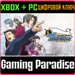 ❗PHOENIX WRIGHT: ACE ATTORNEY TRILOGY❗XBOX ПК🔑❗