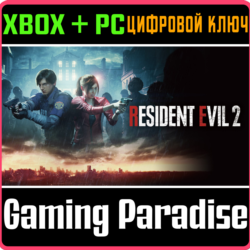 RESIDENT EVIL 2 XBOX ONE/X|S  КЛЮЧ