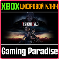RESIDENT EVIL 3 XBOX ONE/X|S  КЛЮЧ