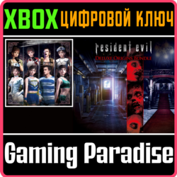 RESIDENT EVIL: DELUXE ORIGINS BUNDLE XBOX ONE/X|S  КОД