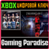 RESIDENT EVIL: DELUXE ORIGINS BUNDLE XBOX ONE/X|S  КОД