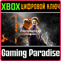 ❗STREET FIGHTER 6 DELUXE EDITION❗XBOX X|S🔑КЛЮЧ❗