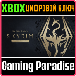 THE ELDER SCROLLS V: SKYRIM ANNIVERSARY EDITION  XBOX