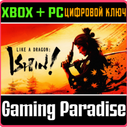 ❗LIKE A DRAGON: ISHIN!❗XBOX ONE/X|S ПК🔑КЛЮЧ❗
