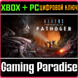 ❗Aliens: Fireteam Elite - Pathogen Expansion❗XBOX ПК🔑