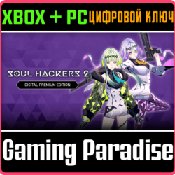 ❗SOUL HACKERS 2 - DIGITAL PREMIUM EDITION❗XBOX  PC КЛЮЧ