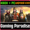 AGE OF EMPIRES II: DEFINITIVE EDITION Dawn Dukes  XBOX