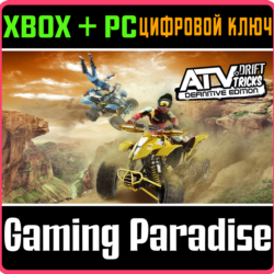 ❗ATV DRIFT & TRICKS DEFINITIVE EDITION❗XBOX КЛЮЧ❗