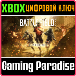 ❗BATTLEFIELD 2042 ELITE EDITION❗XBOX ONE   SERIES КЛЮЧ❗