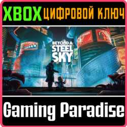 ❗BEYOND A STEEL SKY❗XBOX ONE/X|S🔑КЛЮЧ❗