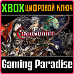 ❗CASTLEVANIA ADVANCE COLLECTION❗XBOX ONE/X|S🔑КЛЮЧ❗