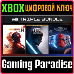 EA STAR WARS TRIPLE BUNDLE XBOX ONE/X|S  КЛЮЧ