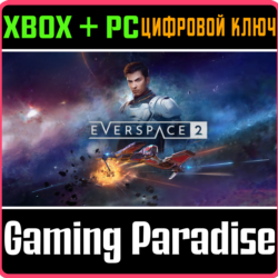 ❗EVERSPACE 2❗XBOX X|S ПК🔑КЛЮЧ❗