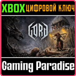 ❗GORD❗XBOX X|S🔑КЛЮЧ❗