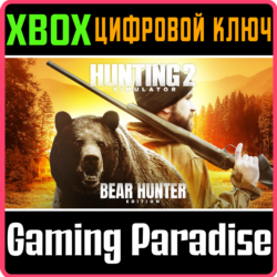 ❗HUNTING SIMULATOR 2 - BEAR HUNTER 🔑XBOX SERIES КЛЮЧ🔑