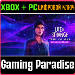 ❗LIFE IS STRANGE: TRUE COLORS DELUXE UPGRADE 🔑XBOX  ПК