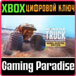 ❗MONSTER TRUCK CHAMPIONSHIP REBEL HUNTER 🔑 XBOX КЛЮЧ🔑
