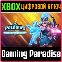 ❗PALADINS DELUXE EDITION❗XBOX ONE/X|S🔑КЛЮЧ❗