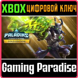 ❗PALADINS GOLD EDITION❗XBOX ONE/X|S🔑КЛЮЧ❗