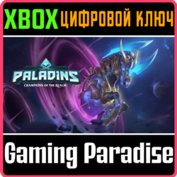 ❗PALADINS INTERSTELLAR STALLION PACK❗XBOX ONE/X|S🔑КЛЮЧ