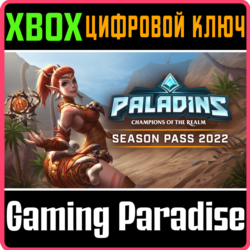 ❗PALADINS SEASON PASS 2022❗XBOX ONE/X|S🔑КЛЮЧ❗