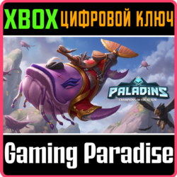 ❗PALADINS SKY WHALE PACK❗XBOX ONE/X|S🔑КЛЮЧ❗