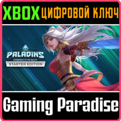 ❗PALADINS STARTER EDITION❗XBOX ONE/X|S🔑КЛЮЧ❗