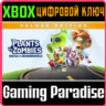 PLANTS VS. ZOMBIES: BATTLE NEIGHBORVILLE DELUXE  XBOX