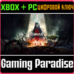 ❗REMNANT II - STANDARD EDITION❗XBOX X|S🔑КЛЮЧ❗