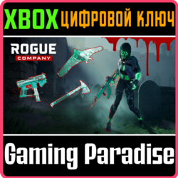 ❗ROGUE COMPANY: RADIOACTIVE REVENANT PACK❗XBOX КЛЮЧ❗