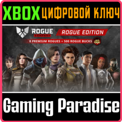 ❗ROGUE COMPANY: ROGUE EDITION❗XBOX ONE/X|S🔑КЛЮЧ❗