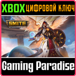 ❗SMITE ALMIGHTY ARCHON BUNDLE❗XBOX ONE/X|S🔑КЛЮЧ❗