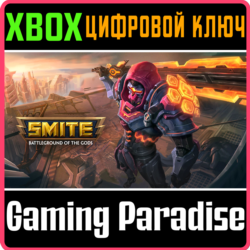 ❗SMITE CODE SLASHER BUNDLE❗XBOX ONE/X|S🔑КЛЮЧ❗