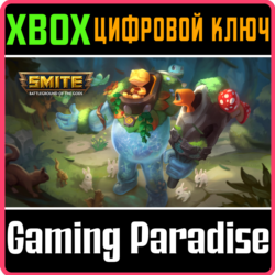 ❗SMITE GECKO GUARDIAN BUNDLE❗XBOX ONE/X|S🔑КЛЮЧ❗