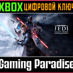 ❗STAR WARS JEDI: FALLEN ORDER❗XBOX ONE/X|S🔑КЛЮЧ❗