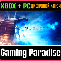 ❗SUBJECT 13❗XBOX ONE/X|S ПК🔑КЛЮЧ❗