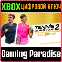 ❗TENNIS WORLD TOUR 2 ACE EDITION❗XBOX ONE/X|S🔑КЛЮЧ