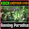 ❗WARHAMMER 40,000: MECHANICUS❗XBOX ONE/X|S🔑КЛЮЧ❗