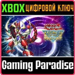 ❗YU-GI-OH! LEGACY OF THE DUELIST❗XBOX ONE/X|S🔑КЛЮЧ