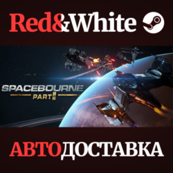 SpaceBourne 2 * STEAM РОССИЯ🔥АВТОДОСТАВКА
