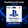 PlayStation Gift Cards Япония (JP) 1100–15000 JPY | Коды пополнения PSN