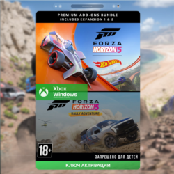 Ключ | Forza Horizon 5 Premium Add-On