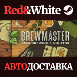 Brewmaster: Beer Brewing Simulator * STEAM RU🔥