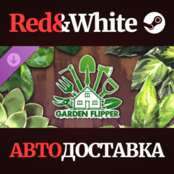 Garden Flipper DLC * STEAM РОССИЯ🔥АВТОДОСТАВКА