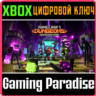 MINECRAFT DUNGEONS: ECHOING VOID XBOX ONE/X|S  КЛЮЧ