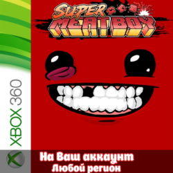 🔥 Super Meat Boy (XBOX | ЛЮБОЙ АККАУНТ)