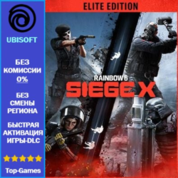 Tom Clancy&acute;s Rainbow Six Siege X Elite Edition | UBISOFT
