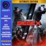 Tom Clancy&acute;s Rainbow Six Siege X Ultimate Edition | UBISOFT