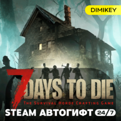 7 Days to Die Автогифт RU/UA/CIS